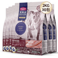 Myfoodie 麥富迪 通用型雙拼成貓糧 雞肉蔓越莓配方12kg