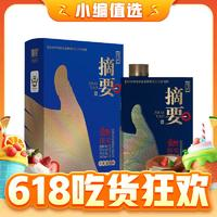 JINSHA 金沙 時代摘要 醬香型白酒 53度 500mL 禮盒裝