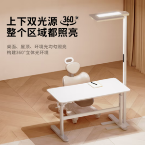 Panasonic 松下 立式智能護(hù)眼臺(tái)燈學(xué)習(xí)燈全光譜類