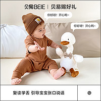 BEIE 貝易 復(fù)讀鴨開心鴨 嬰兒玩具