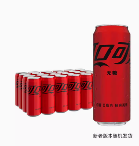 Coca-Cola 可口可樂 零度無糖/有糖可選汽水330ml*20/24