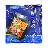 GUOLIAN 國聯(lián) 浙江寧波 東海帶魚段 1.2kg