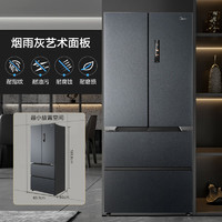 Midea 美的 MR-526WUFPZE 超薄零嵌 雙系統(tǒng)雙循環(huán) 多門冰箱 501升