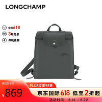 LONGCHAMP 瓏驤 LE PLIAGE 帆布中號雙肩包 石墨色 L1699919P66