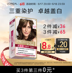 L'OREAL PARIS 卓韻霜賦活養(yǎng)護(hù)染發(fā)霜 #4.45紅銅棕色 1盒