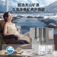 PHILIPS 飛利浦 免安裝速冷即熱式飲水機(jī)礦泉直飲一體凈飲機(jī)凈水器ADD6866