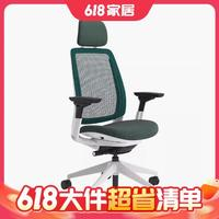 Steelcase世楷 Series 2人體工學椅 孔雀綠 白框透氣款