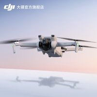 DJI 大疆 Mini 3 長續(xù)航暢飛套裝