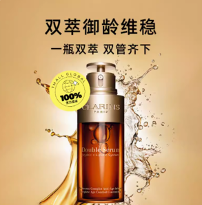 百億補貼！CLARINS 嬌韻詩 雙萃煥活修護精華露 75ml