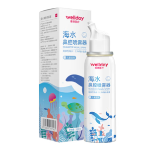 WELLDAY 維德 兒童高滲鼻腔噴霧100ml*2瓶