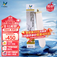 Doulton 道爾頓 凈水器濾芯 M12UCC系列 BioTect Ultra 2504型