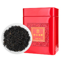 潤(rùn)思 祁門紅茶香螺小罐茶250g