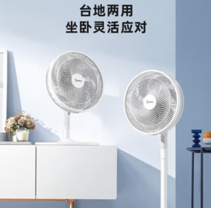 Midea 美的 SAF30AC 落地扇 白色