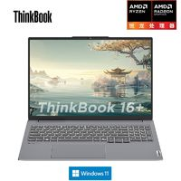 ThinkPad 思考本 ThinkBook 16+ 2024 16英寸筆記本電腦（R7-8845H、32GB、1TB）