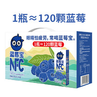 福蘭農(nóng)莊 100%NFC藍莓復合果汁250ml*10瓶