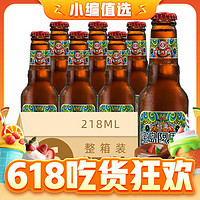 寶島啊里山 臺(tái)灣風(fēng)味啤酒 4.5% 218mL*6瓶