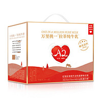 lepur 樂(lè)純 '）萬(wàn)里挑一水牛牛奶200ml*24盒/箱4.0g蛋白兒童減乳糖高鈣禮盒