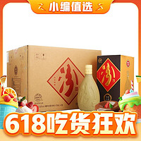 汾酒 紫砂 清香型白酒 53度 475mL*6瓶 整箱裝