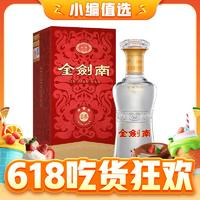 劍南春 金劍南 名典三星 52度 濃香型白酒 500ml 單瓶裝