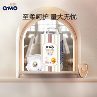 Q·MO 奇莫 Q-MO皇家至柔拉拉褲XL42片(12-17kg)加大碼彈力褲尿不濕超薄透氣