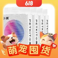 PETKIT 小佩 五合一混合貓砂  3.6kg*4包