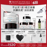 SKINCEUTICALS 修麗可 AGE緊致塑顏精華霜 48ml（贈(zèng)同款49ml）