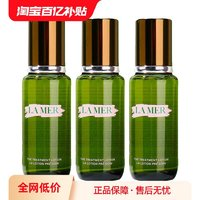 LA MER 海藍(lán)之謎 修護(hù)精粹水150ml*3