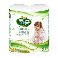 yusen 雨森 卷紙 6層150g2卷