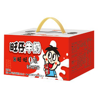 Want Want 旺旺 風(fēng)味奶旺仔牛奶12盒+O泡4盒125ml*16盒學(xué)生兒童早餐奶