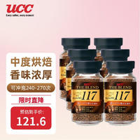 UCC 悠詩詩 117黑咖啡 速溶咖啡 90g*6瓶 香濃醇厚