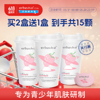 erbaviva 艾芭薇 煥顏保濕泥膜37.5g 深層清潔保濕初高中女涂抹面膜干皮適用