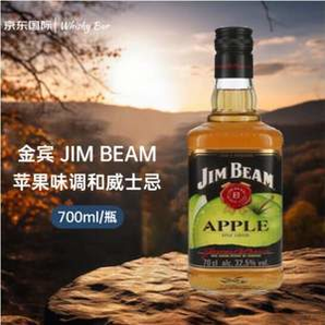 PLUS會(huì)員！JIM BEAM 金賓 力嬌酒 蘋(píng)果味 700ML