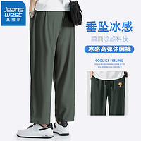 JEANSWEST 真維斯 男士冰絲休閑褲