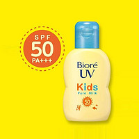 Bioré 碧柔 兒童防曬乳 70ml SPF50 PA+++