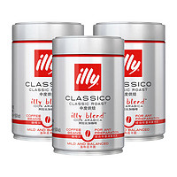 illy 意利 意大利進口 意式黑咖啡 中烘咖啡豆250g*3罐