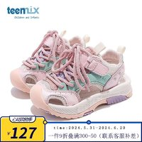 TEENMIX 天美意 女童運動涼鞋包頭