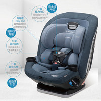 MAXI-COSI 邁可適 Magellan MAX 麥哲倫 汽車用寶寶座椅0-12歲適用  游牧灰