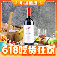 Penfolds 奔富 bin389 赤霞珠設(shè)拉子 干紅葡萄酒 750ml 單支裝