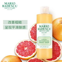 MARIO BADESCU 果酸沐浴露472ml