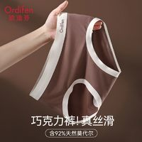 Ordifen 歐迪芬 rdifen 歐迪芬 女士50支莫代爾褲女聚乳酸抗菌檔無(wú)痕透氣中腰三角短褲 3條裝