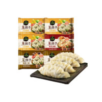 bibigo 必品閣 韓式王餃子早餐面點(diǎn)生鮮速食2940g（玉米3+菌菇2+泡菜1）