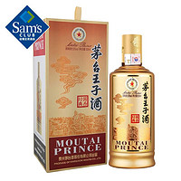 MOUTAI 茅臺 王子醬香經(jīng)典1X500ML 53%vol 500mL 1瓶