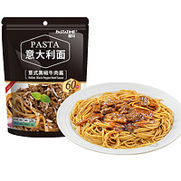 PASTATIME 意刻 黑椒牛肉醬意大利面281g速食意面拌面面條西餐