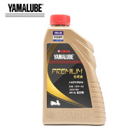 YAMALUBEAMALUBE摩托车机油合成油创核踏板10W-40SL0.8L