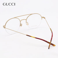 GUCCI 古馳 同款近視金絲眼鏡架 GG0682O