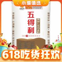 五得利 臻品七星小麥粉 25kg