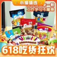 Trolli 口力 兒童軟糖 12包