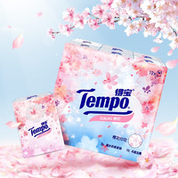 Tempo 得寶 手帕紙德寶紙巾小包裝餐巾紙4層48包