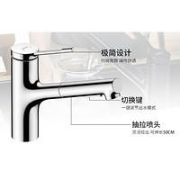 hansgrohe 漢斯格雅 74814 哲怡思龍頭 M34 鍍鉻雙出水