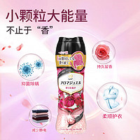 P&G 寶潔 柔順劑留香珠日本 Lenor 家用衣物護(hù)理劑留香持久玫瑰味470ml